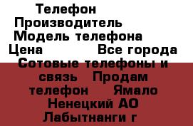 Телефон iPhone 5 › Производитель ­ Apple › Модель телефона ­ 5 › Цена ­ 8 000 - Все города Сотовые телефоны и связь » Продам телефон   . Ямало-Ненецкий АО,Лабытнанги г.